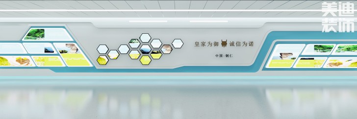 貴州御諾乳業公司8500平米辦公樓裝修效果圖